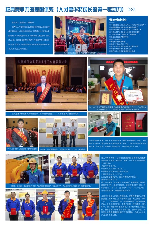 文化践行-10.30-01(1) (1).jpg