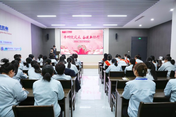 人生就是博官方网站集团开展“三八”国际妇女节庆；；；疃