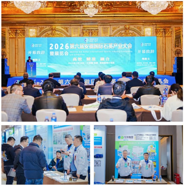 人生就是博官方网站集团亮相四大新能源行业盛会，，多项手艺引现场瞩目！！！